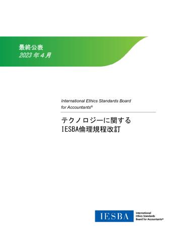 直観/Intuition　TMP　日本語　1枚 絶対合格！日本語能力試験 徹底トレーニング N1 聴解 Zettai